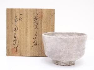 萩焼　兼田三左エ門造　茶碗